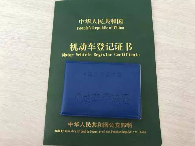 青山区异地车辆报废办理流程